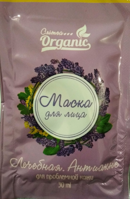 Маска для лица «Антиакне» — Crimea ORGANIC