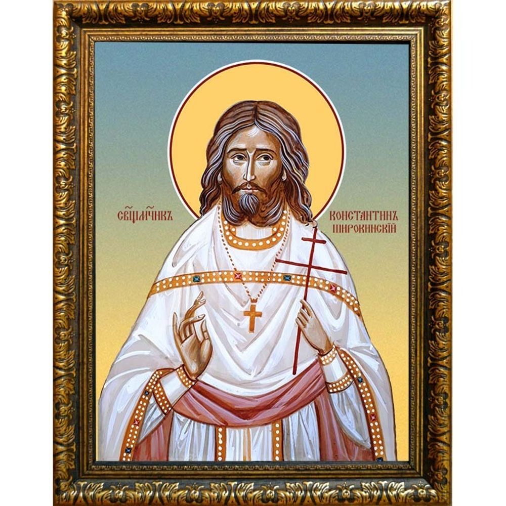 Константин Широкинский священномученик пресвитер. Икона на холсте.