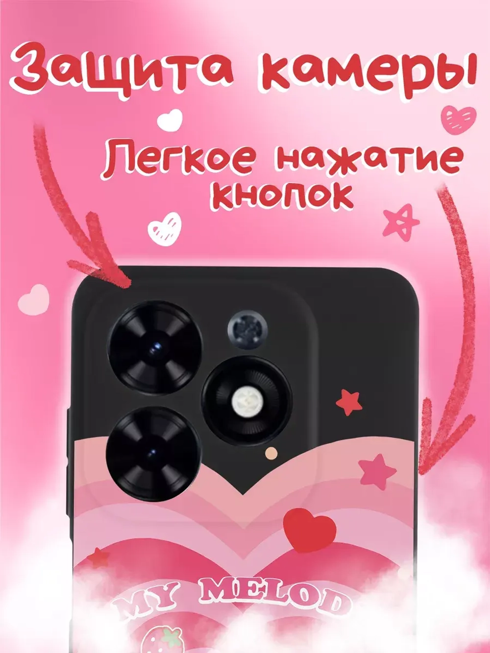 Чехол на Tecno Spark 20, 20C с принтом