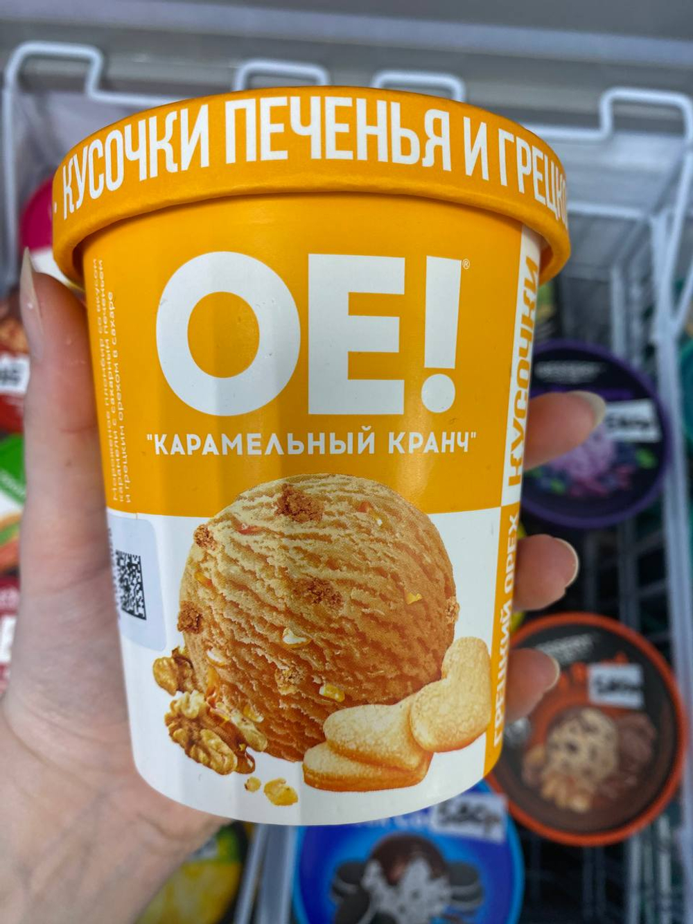 Ведро ОЕ Карамельный кранч, 300г