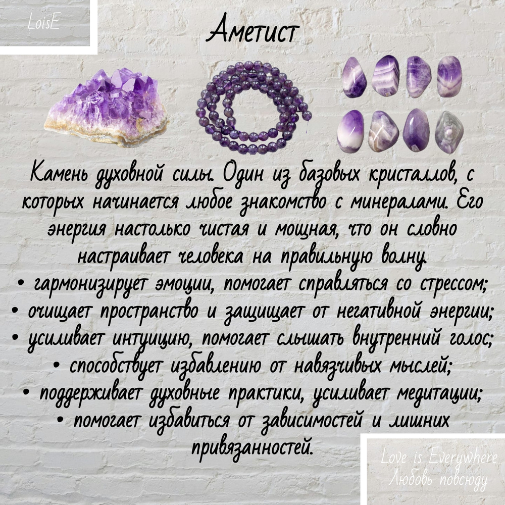 Аметист. Чокер классика. Камень крошка