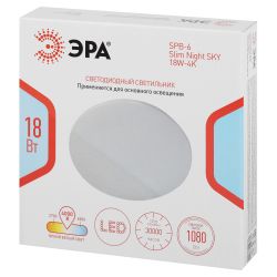 Светильник потолочный светодиодный ЭРА Классик без ДУ SPB-6 Slim Night SKY 18W-4K 4000К | Светильники SPB-6 без ДУ