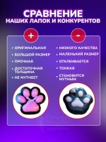 Антистресс игрушка Таба сквиш мини лапки прозрачные липкие