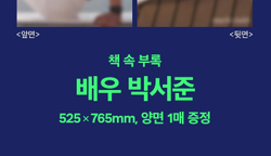 публикация marie claire - 2026.07 PARK SEO JUN A Type