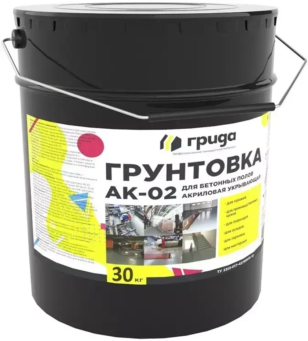 Грунтовка для бетонных полов акриловая АК-02 Грида 30 кг