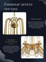 Люстра потолочная, классическая