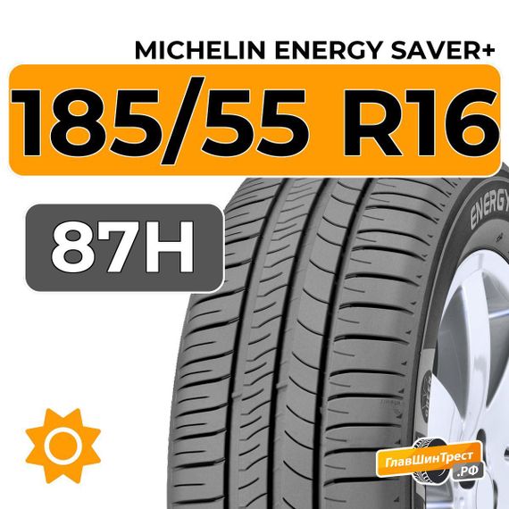 Michelin Energy Saver+ 185/55 R16 87H XL