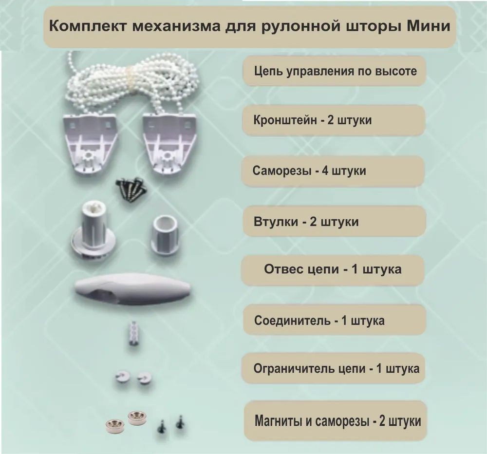 Рулонные шторы Пейсли кофе RF-SA69765-04