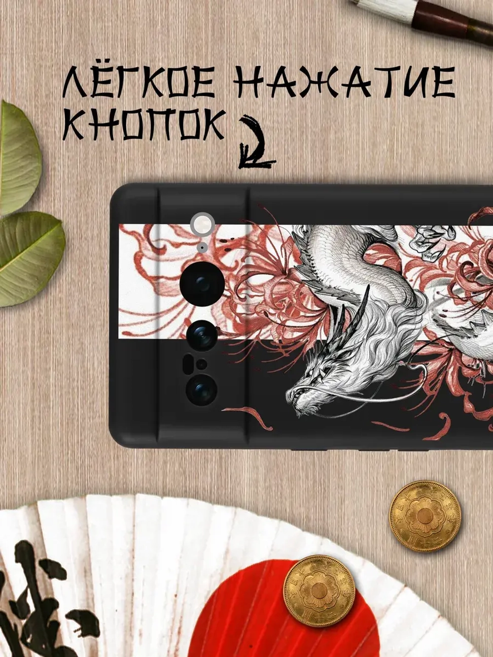 Чехол на Google Pixel 7 Pro