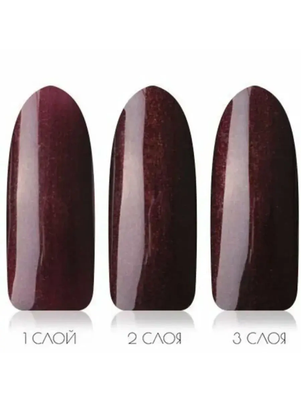 Beautix Гель-лак UV Gel Polish, 15 мл №133