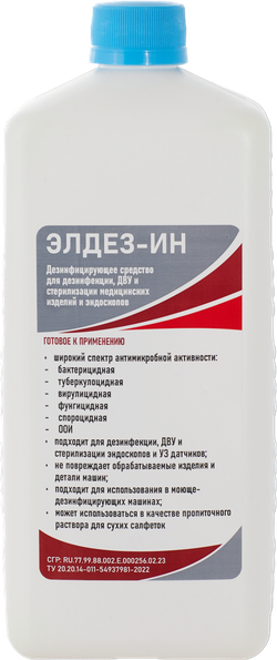 «Элдез-ИН» 1 л