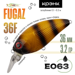 Воблер TsuYoki FUGAZ 36F (36мм, 3.2гр)