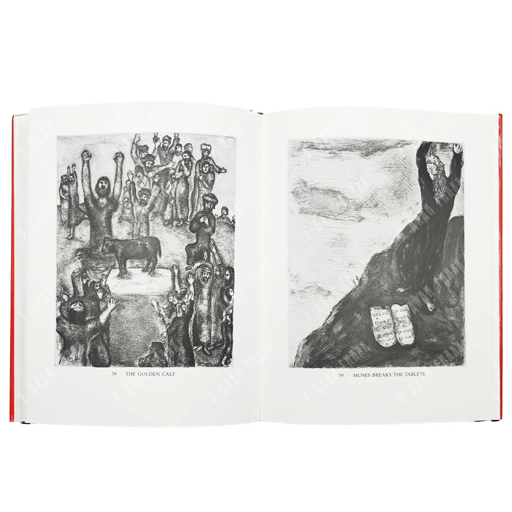 Розенсафт Ж.Б. Шагал и Библия / Rosensaft J.B. Chagall and the Bible. 1987