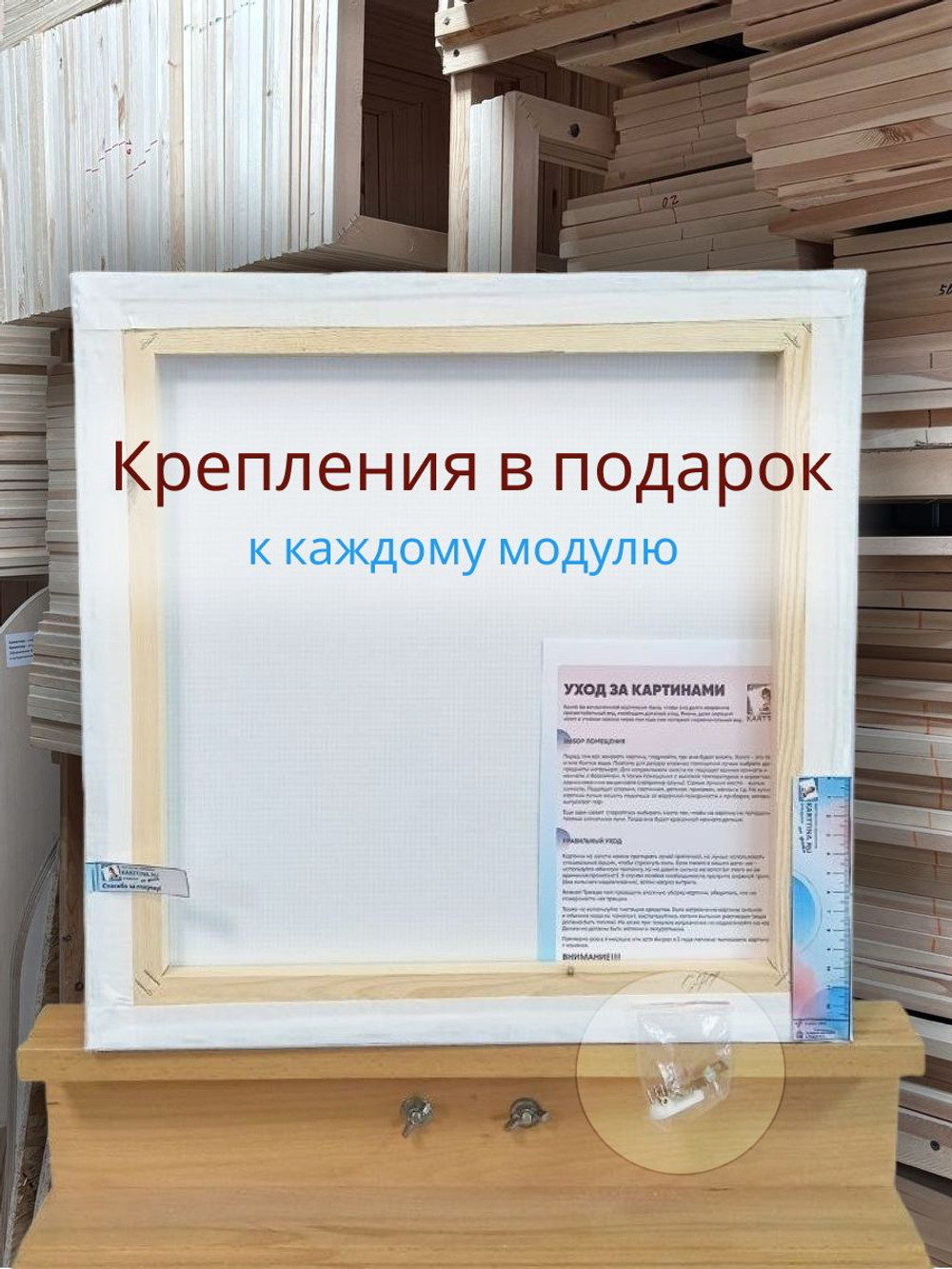 Картина интерьерная "Хозяин" 1 шт. 30х40