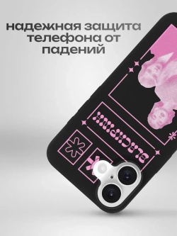 Чехол на iPhone 16