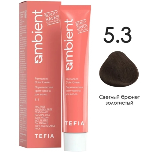 Tefia Ambient Перманентная крем-краска для волос, цвет 5.3 Светлый брюнет золотистый, 60 мл