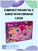 Аттракцион «Весёлый осьминог»