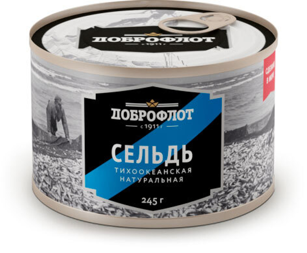 Сельдь Доброфлот тихоокеанская 245 г