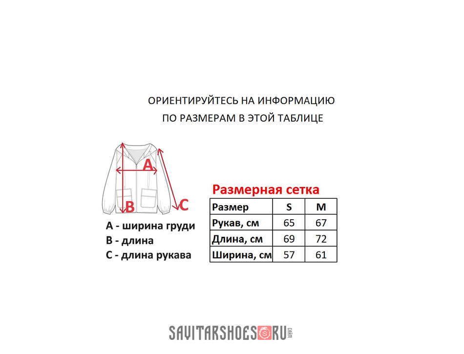 Зип-худи DC SHOES