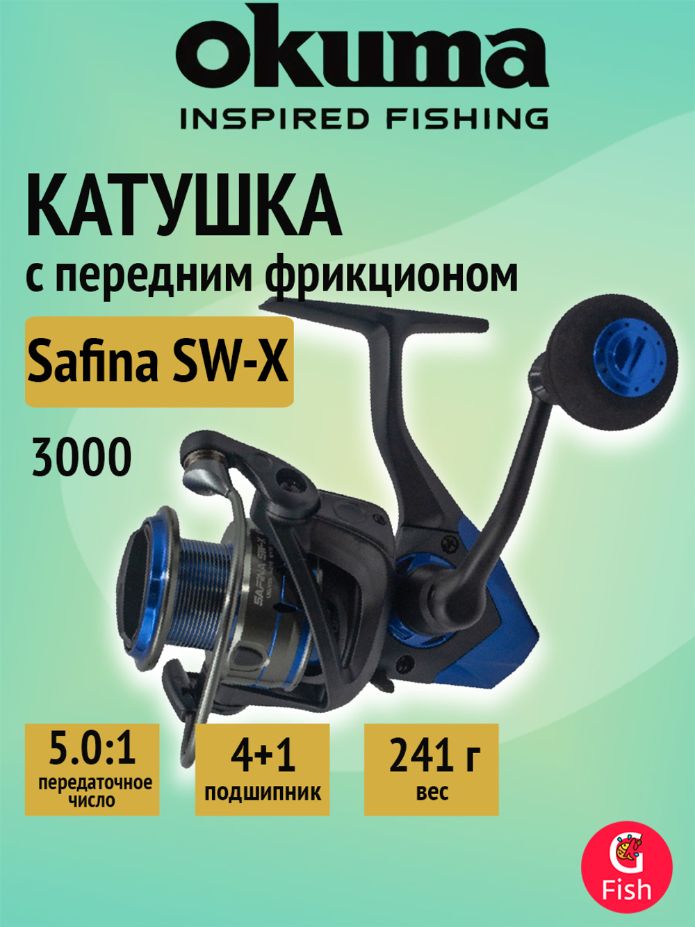 Катушка для спиннинга Okuma Safina SW-X 3000A 5.0:1