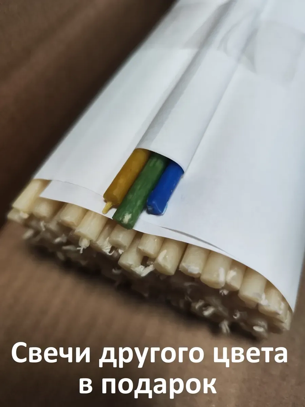 Свечки восковые белые №60 100 штук
