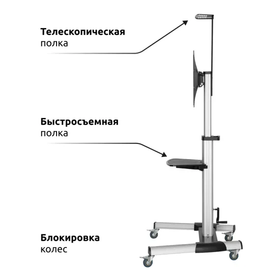 Uniteki ST007RDLIFT Silver