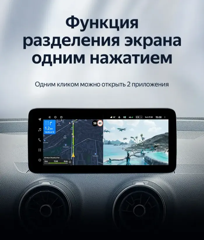 Магнитола для Audi Q2 2016-2022 - Teyes LUX ONE ROUND монитор 12.3" 2K QLED на Android 10, Быстрая, CarPlay, 4G SIM-слот