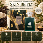 Amouage Purpose 50 Extrait 100 мл — оригинал