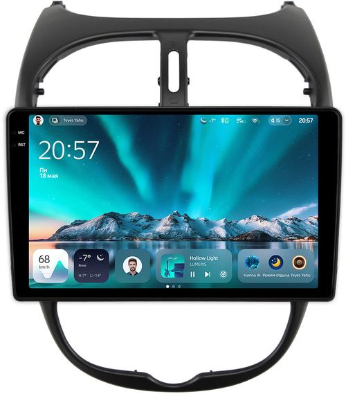 Магнитола для Peugeot 206 1998-2012 - Teyes CC4 монитор 9.2" 2K QLED на Android 14, Быстрейшая, Snapdragon 680, DSP, CarPlay, 4G SIM-слот