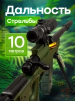 Снайперская винтовка с прицелом и пульками AWM