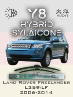 Щетки стеклоочистителя HUOYE Y8 600/500 мм на LandRover Freelander | Pinch tab