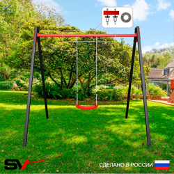 Уличные качели Sv Sport Maxi УК136.1П1 (3.0м/"Лодочка"/Подвесы на подш 1к)