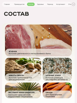 Корм сухой для котят породы Абиссинская, с ягненком, 400 гр, QUATTRO