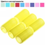 Бигуди липучки, 6шт., однотонные, цвет фуксия, d-3см
