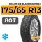 Sailun Ice Blazer Alpine+ 175/65 R13 80T