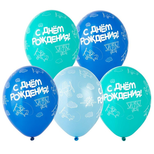 Шар 14" С днем рождения, Самолеты belbal 10 шт