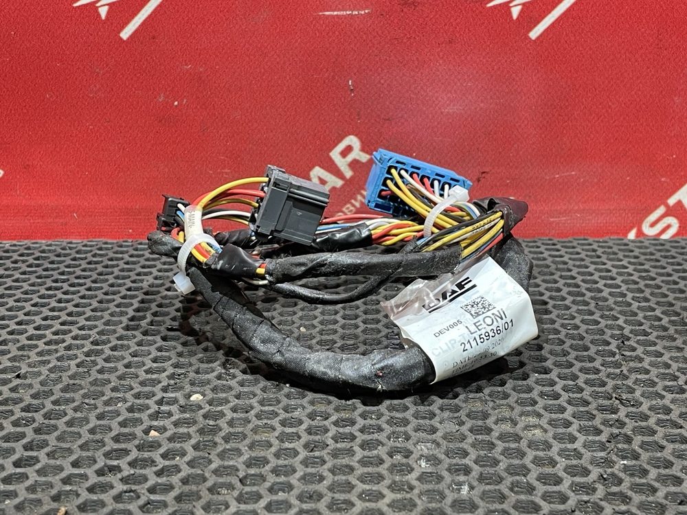 Проводка панели приборов 2020г