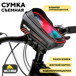 Сумка WILD MAN E12X съемная для велосипеда (с козырьком)
