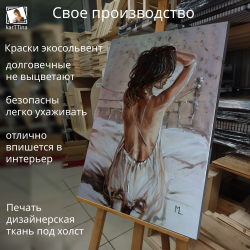Картина на стену "Блондинка" 50х70см 1шт.