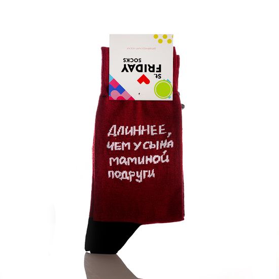 Носки st.Friday Длиннее, чем у сына маминой подруги