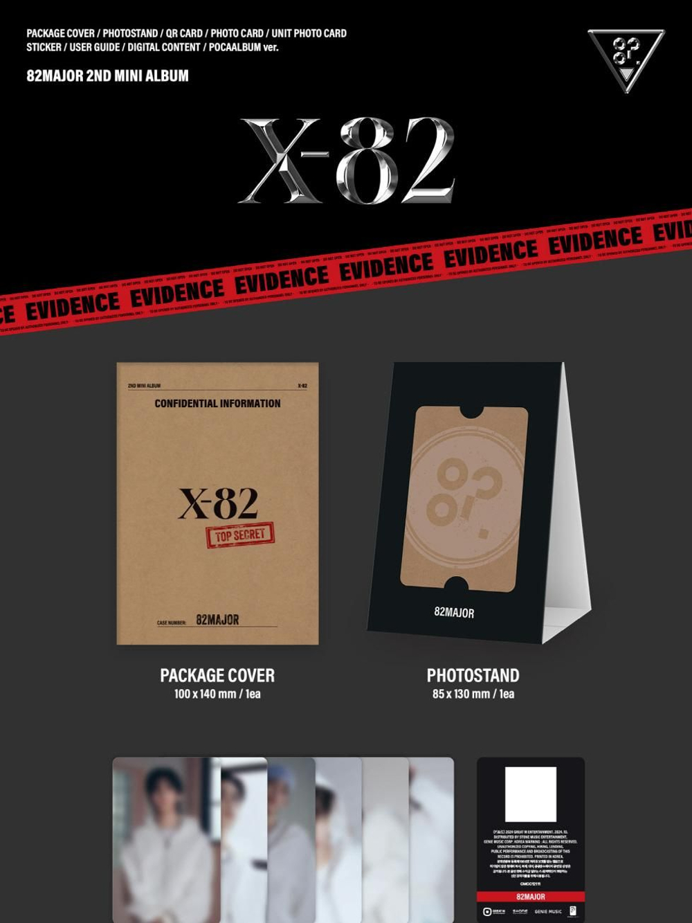 Альбом 82MAJOR - X-82 2nd Mini Album POCA Version