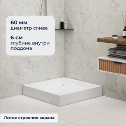 Душевой поддон квадратный RGW LUX/TN (900x900)