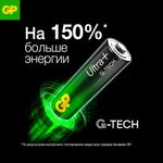 Батарейки КОМПЛЕКТ 8 шт., GP Ultra Plus G-Tech, AAA (LR03), алкалиновые, мизинчиковые, 24AUPA21-2CRB8