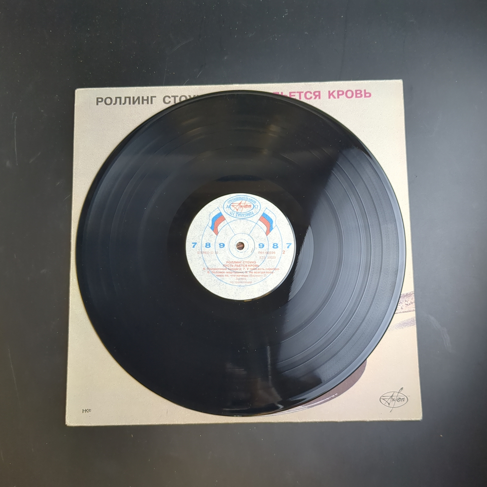 LP Rolling Stones / Роллинг Стоунз – Пусть льется кровь. Зарубежный рок. Виниловая пластинка 12 дюймов. AnTrop 1992 год