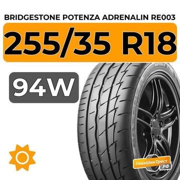 Bridgestone Potenza Adrenalin RE003 255/35 R18 94W XL
