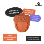 Игрушка Mr.Kranch для собак Орех с пищалкой 8.5*10 см коричневая с ароматом сливок