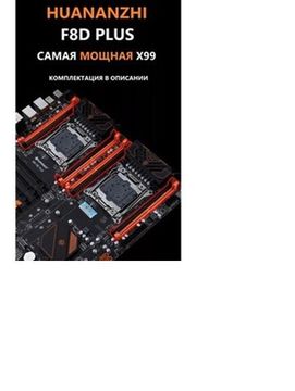 Процессор Intel Xeon 2680V34x8G