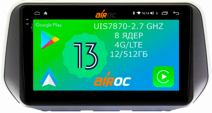 Магнитола для Hyundai Santa Fe 2018-2020 - AIROC 2K AU-2029 на Android 13, Быстрейшая, SIM-слот