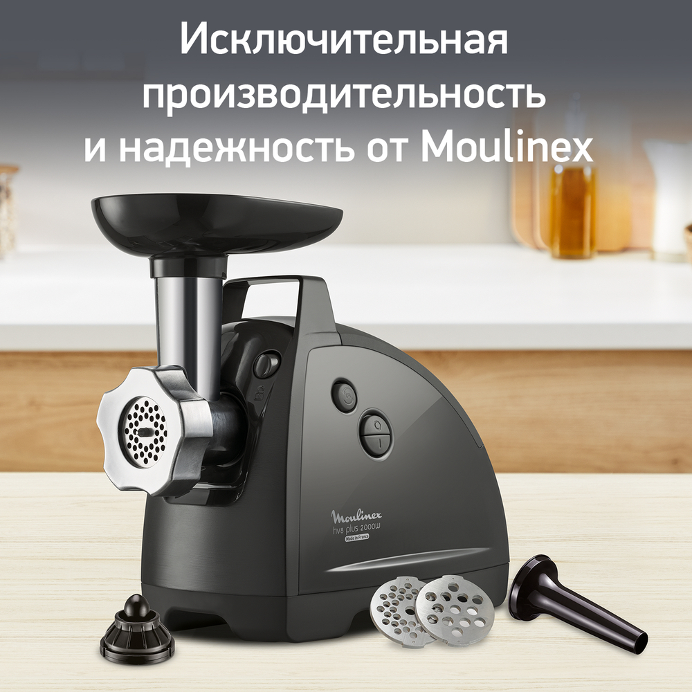 Мясорубка Moulinex HV8 Plus ME682832