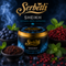 Serbetli - Sheikh 50g (Черника, мята, барбарис)